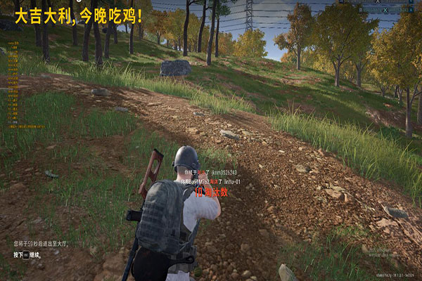 如何消CF外挂残余透视自瞄效果